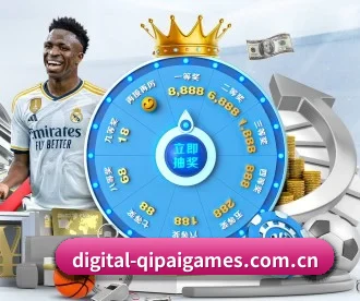digital-qipaigames.com.cn APP